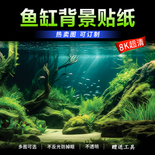 鱼缸背景贴纸壁纸5d高清定制水草外贴水族自粘壁纸3d造景立体装饰