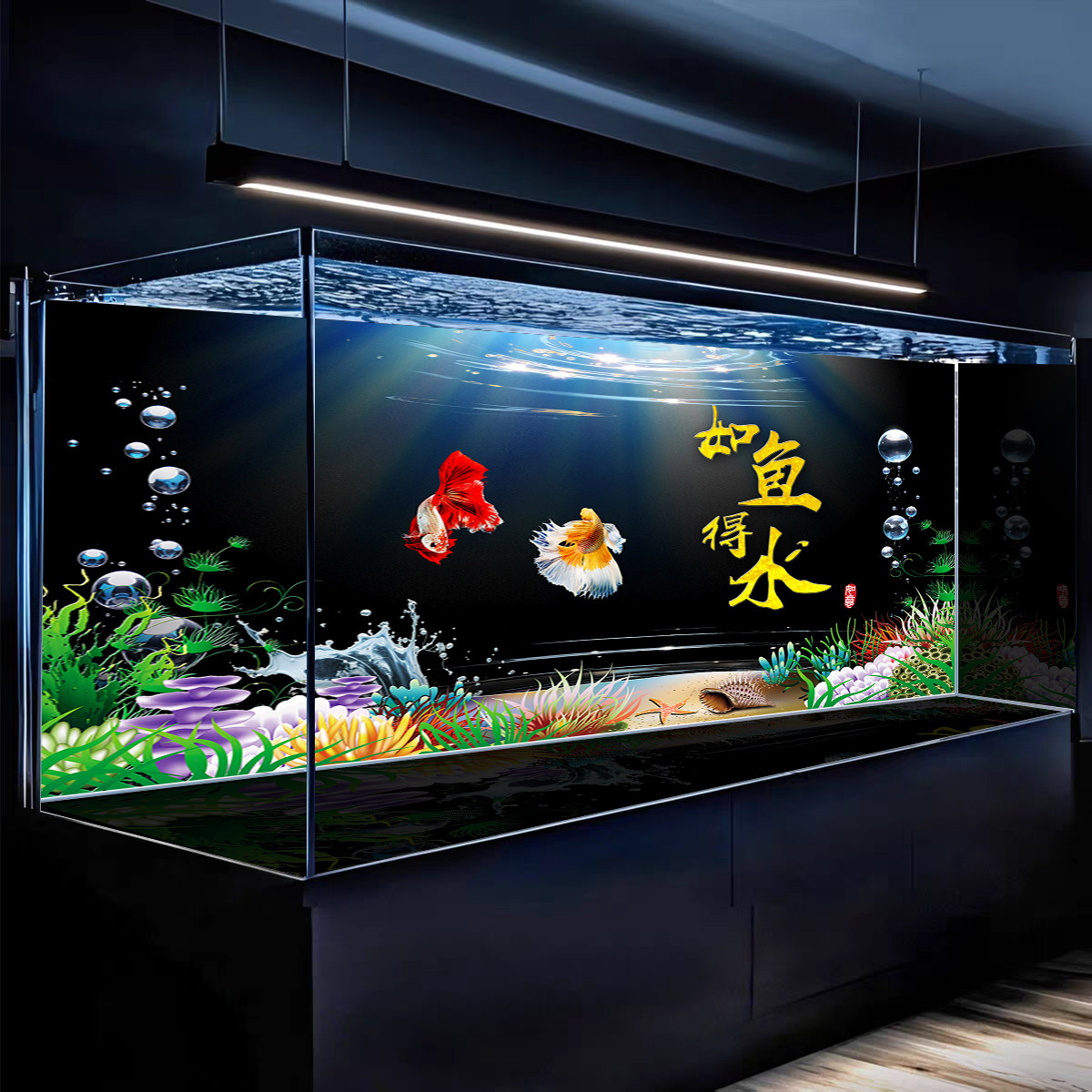 可定制新款鱼缸背景纸画高清图3d风生水起蓝色黑色大气鱼缸贴自粘