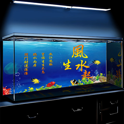 鱼缸背景贴纸3d立体画高清图风生水起5d水族箱造景装饰缸外自粘画