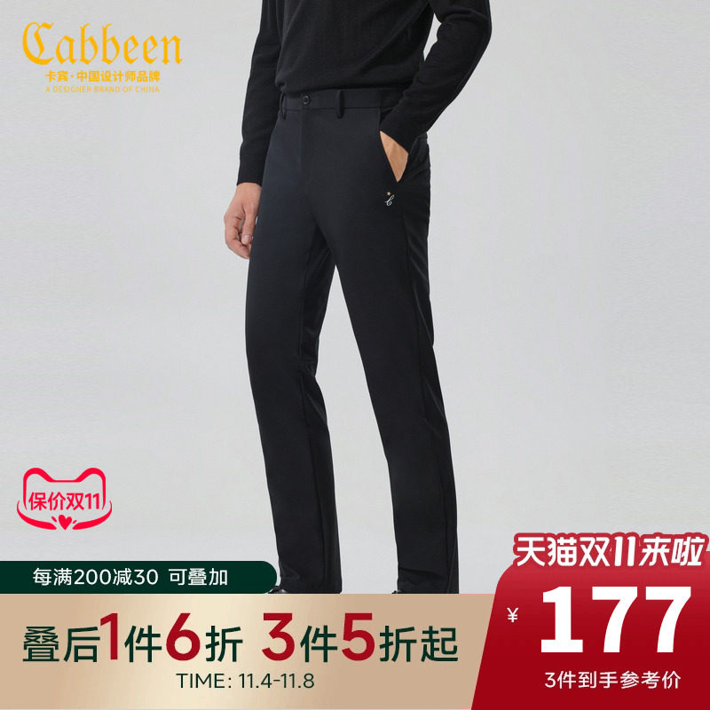 卡宾男装字母刺绣修身休闲裤秋款小脚裤简约通勤I怎么样,好用不?