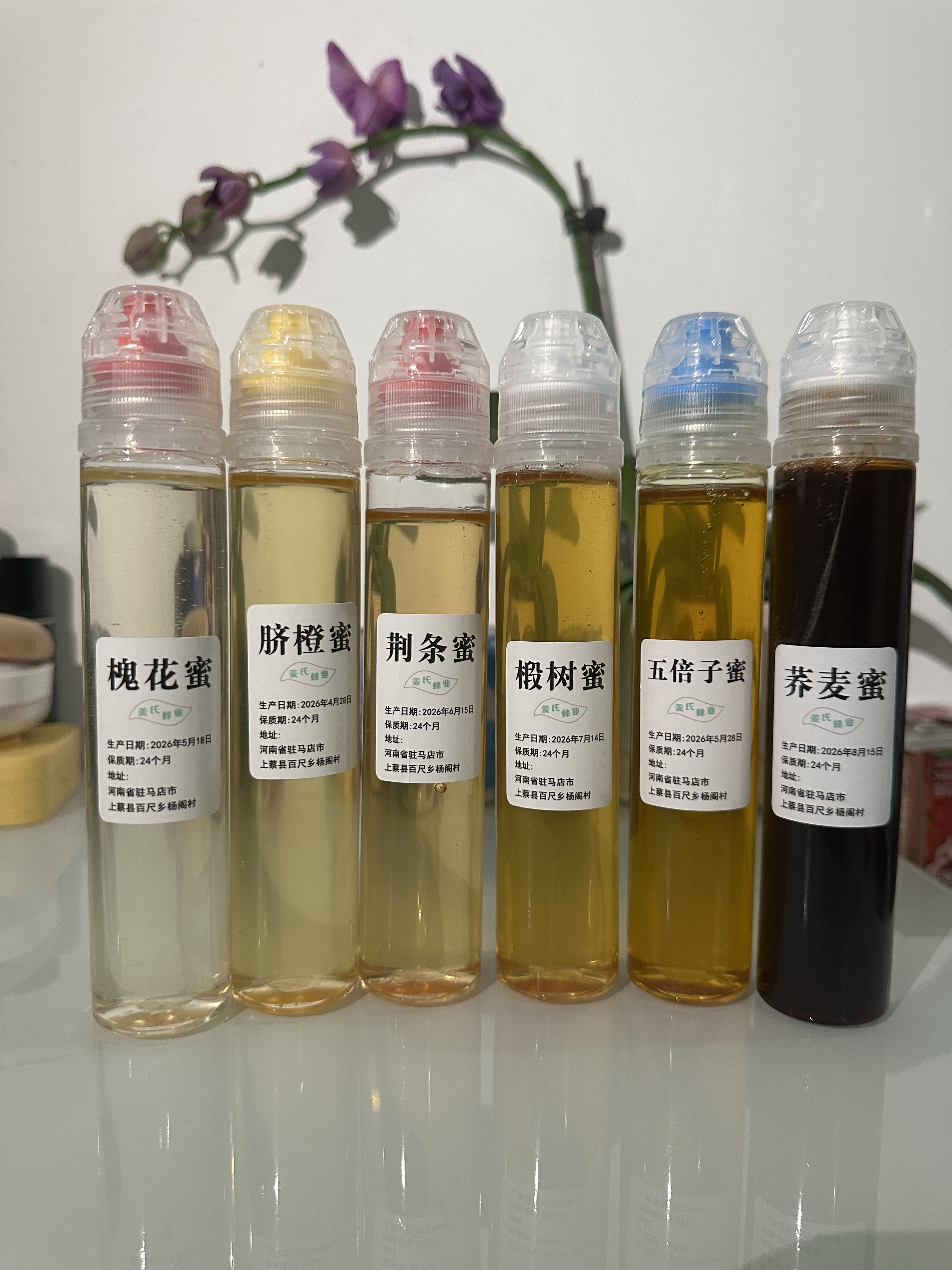 蜂农小姜无加工  试吃装， 蜂巢蜜，紫穗槐蜜，脐橙蜜，五倍子蜜