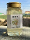 蜂农小姜蜂蜜无加工 槐花蜜枣花蜜荆条蜜五倍子蜜 1000g×1广口瓶