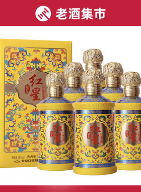 北京红星二锅头黄龙玉玺钰玺