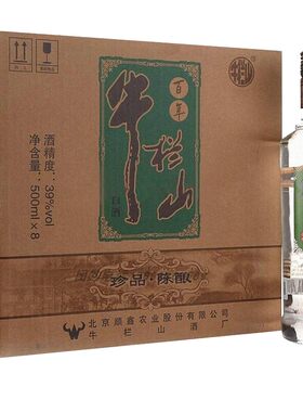 牛栏山二锅头陈酿39度银牛