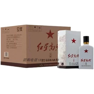 北京特产红星高照1949宗师52度500ml整箱6瓶装清香高度纯粮礼盒