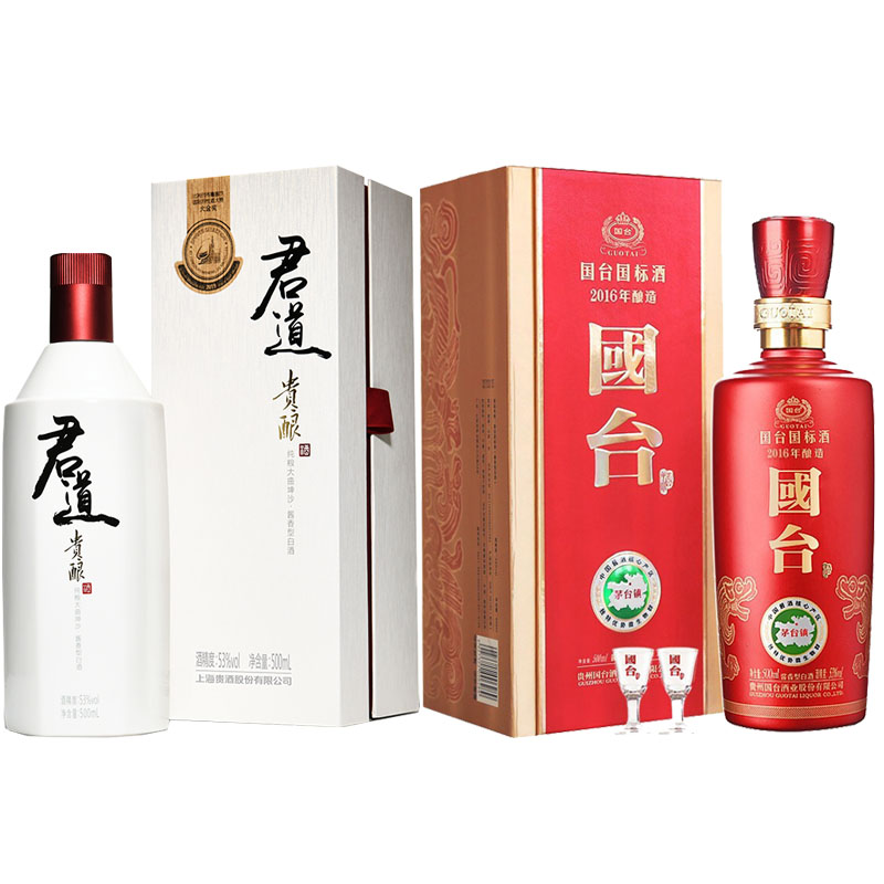 君道贵酿53°500ml 单瓶装大曲坤沙酱香型高度纯粮白酒国台国标