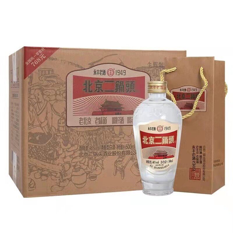 永丰牌北京二锅头永丰老酒1949清香型白酒46度500ML*6瓶