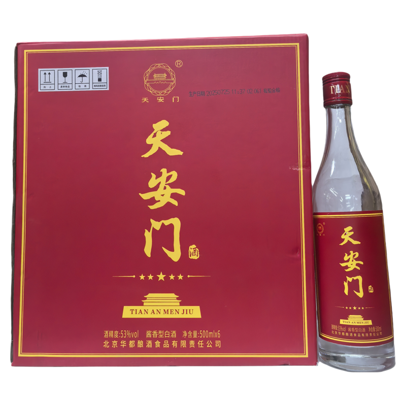 华都天安门酱香型白酒 五星品鉴酒53度500ml*6瓶 纯粮白酒水