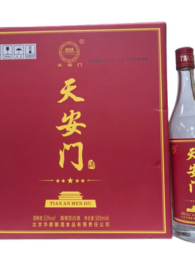 华都天安门酱香型白酒 五星品鉴酒53度500ml*6瓶 纯粮白酒水
