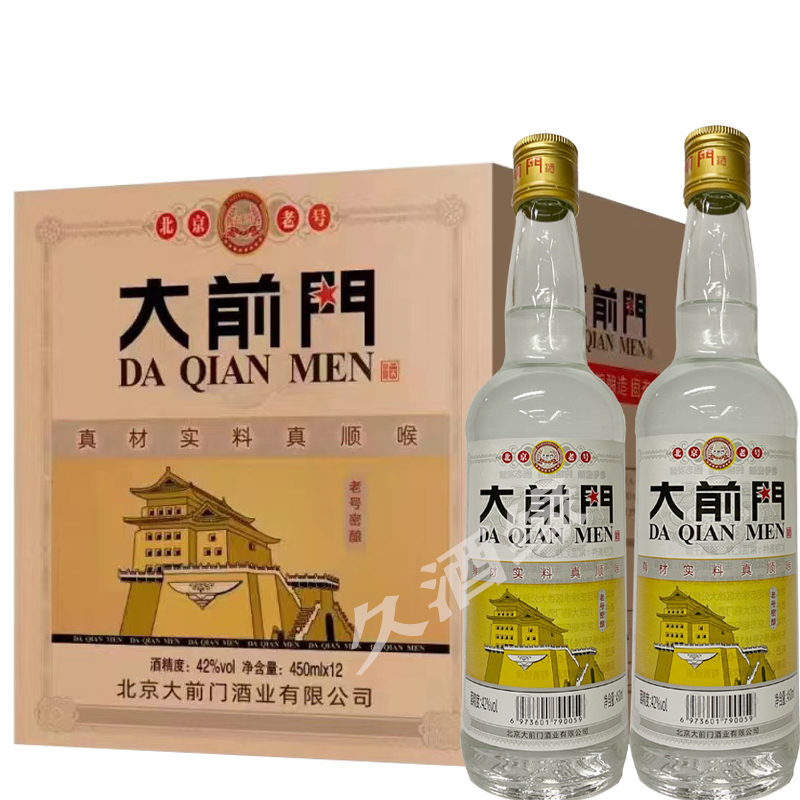 北京大前门酒42度黄盖大前门450ml*12瓶浓香型实惠口粮白酒特价