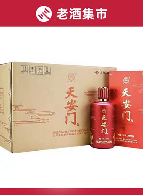 华都天安门酒 庆典红43/53度 500ml 酱香型纯粮食高度白酒