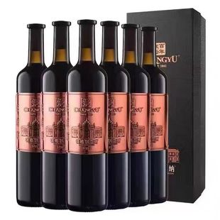 张裕解百纳大师级干红葡萄酒n398蛇龙珠750ml礼盒装