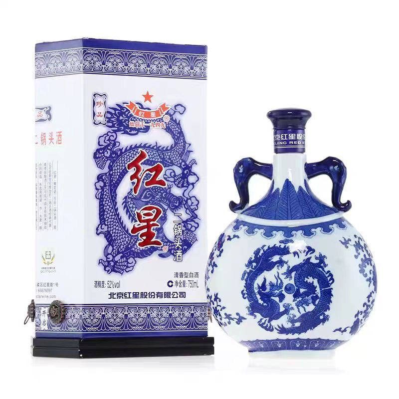 北京红星二锅头珍品青花瓷（蓝花瓷）52度750ml*6瓶清香型白酒