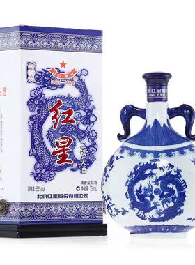 北京红星二锅头珍品青花瓷（蓝花瓷）52度750ml*6瓶清香型白酒