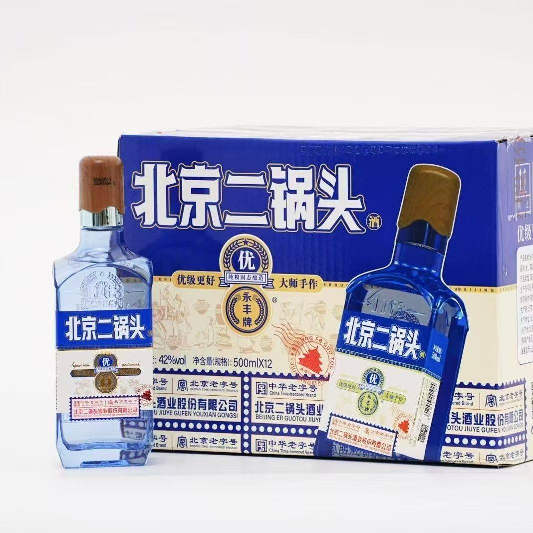 永丰牌北京二锅头小方瓶42度5