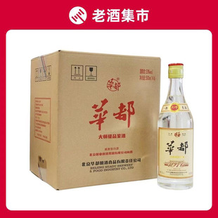 华都酱酒 华都大师品鉴酒1976 酱香型白酒53度500ml纯粮食酒