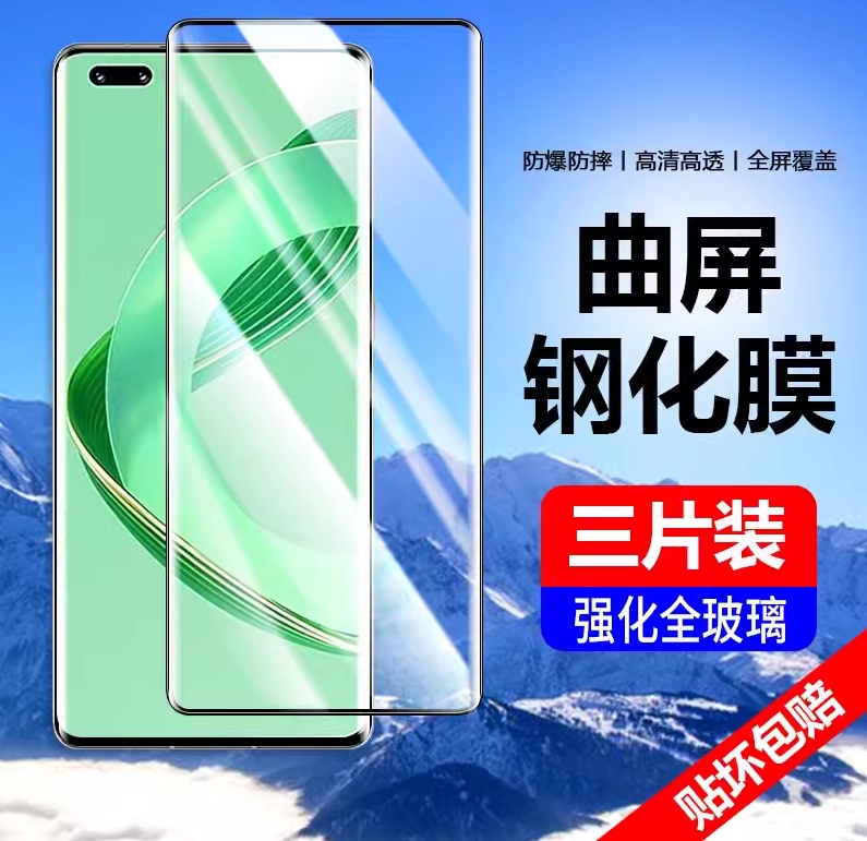 适用华为nova11pro钢化膜nove11ultra曲面屏novo11por手机nava11p曲屏novapro专用note保护navo贴n0va11pr0