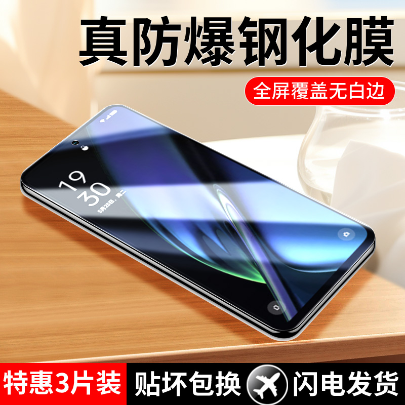 OPPOK11x钢化膜PHF110全屏防指纹