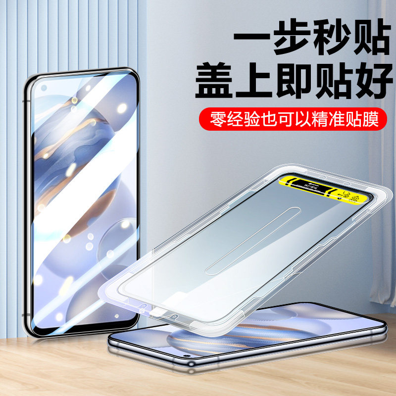 华为cdy一an95钢化膜荣耀30s秒贴盒cdy-an95辅助神器cdyan精准cdy_a
