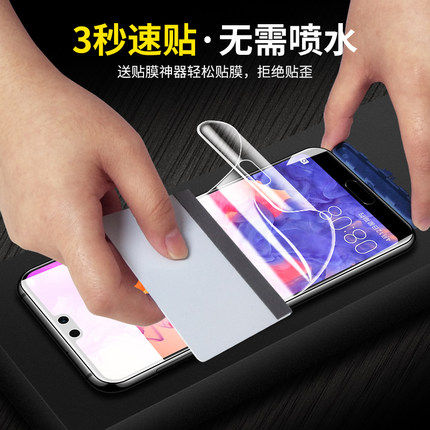 华为clt一al00手机膜clt-al01水凝膜p20pro钢化软cltal00水泥clt_al00