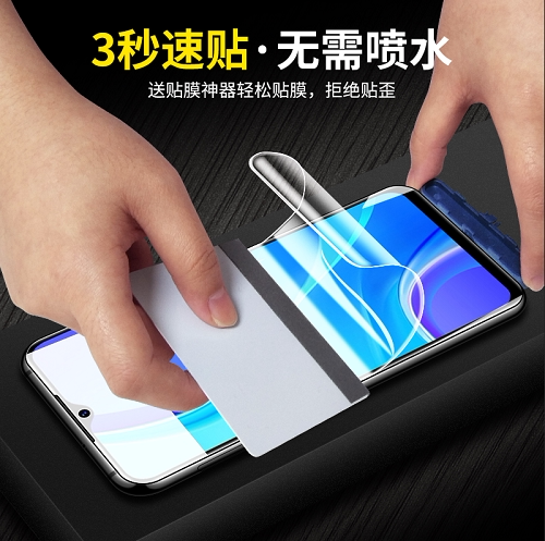 redmi9手机膜redmⅰ9水凝膜red米9凝水redml水滴redme凝胶radmi适用于