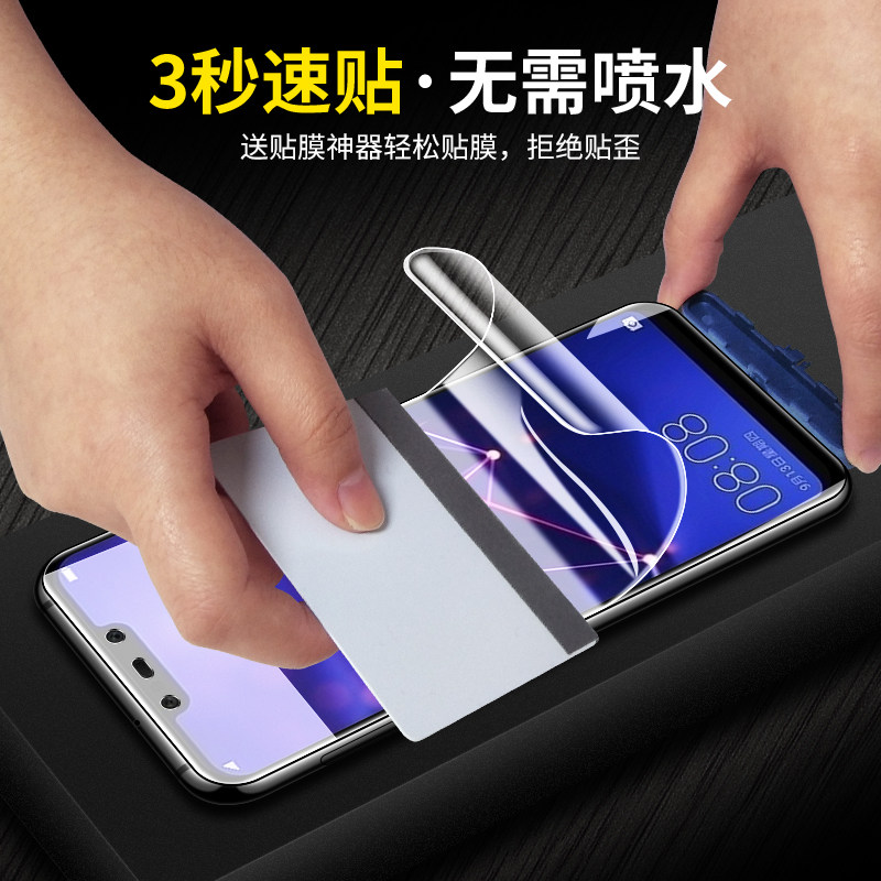 华为sne一al00手机膜sneal00水凝膜麦芒7凝水膜snealoo凝胶sne_aloo