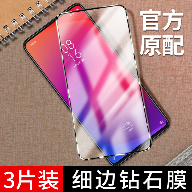 视窗p小米redk2o指纹解锁20k手机notek模k2o不遮屏钻石黑边米20适用于