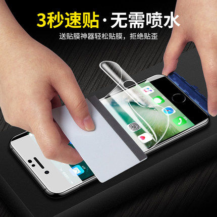 水模苹8水膜ihpnoe8水泥iohone萍果8水滴iphon苹里8全胶爱疯8模apple8