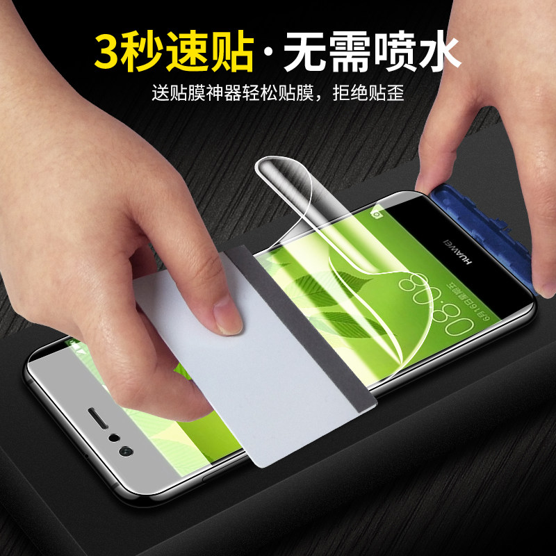 华为pic一al00手机膜pical00水凝膜nova2凝水膜pic_al00凝胶picaloo