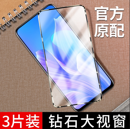 华为frl一an00a钢化膜frl-tn00手机畅享20plus钻石frlan00a大视窗frl