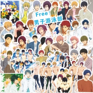 Free男子游泳部贴纸七濑遥橘真琴松冈凛叶月渚动漫周边手账贴画