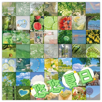 夏日清新贴纸！自带滤镜的浪漫