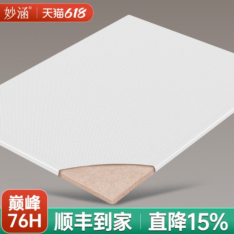 椰棕榈硬垫子天然席梦思太软床垫加硬神器婴儿黄麻变硬板十大旗舰