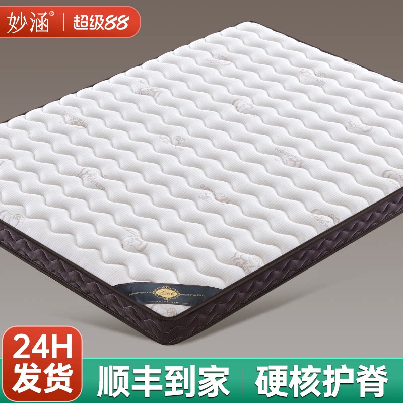 0胶水0异味黄麻椰棕床垫硬垫子图片