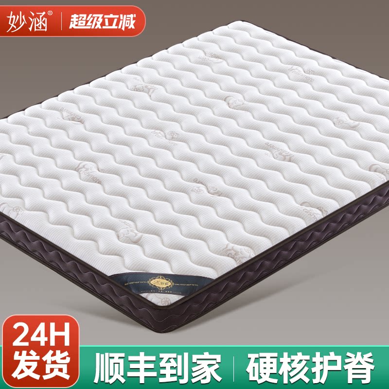 天然椰棕榈床垫硬垫子家用卧室护脊乳胶婴儿童棕垫厚薄榻榻米定制