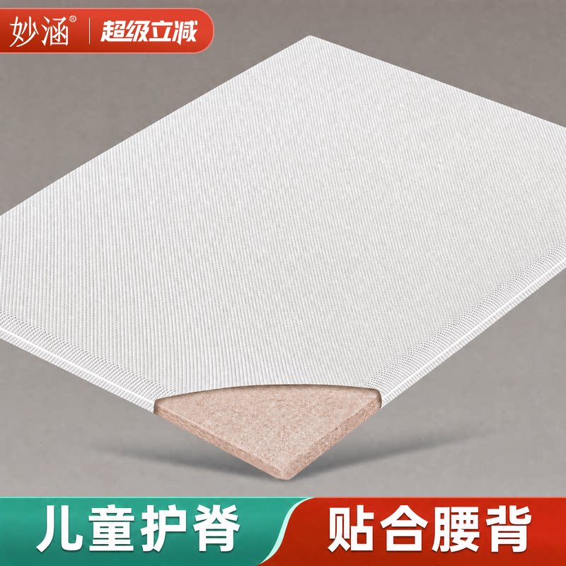 软床垫加硬神器椰棕榈硬垫子天然