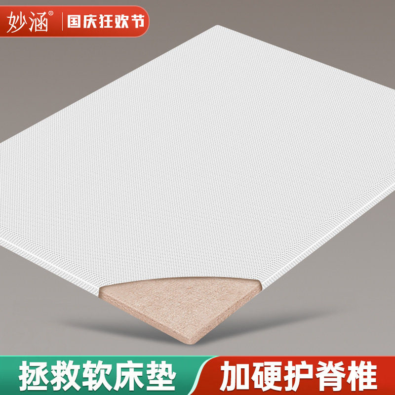 软床垫加硬神器椰棕榈硬垫子天然图片