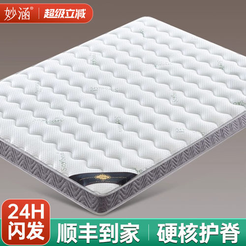 天然黄麻椰棕床垫子硬S型精细