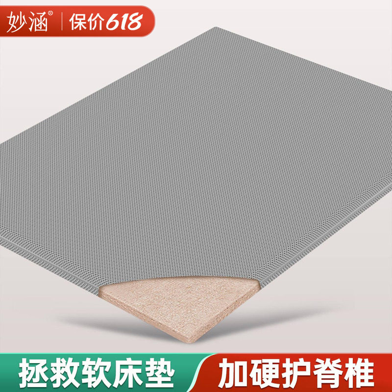 椰棕榈硬垫子天然席梦思太软床垫加硬神器婴儿黄麻变硬板十大旗舰