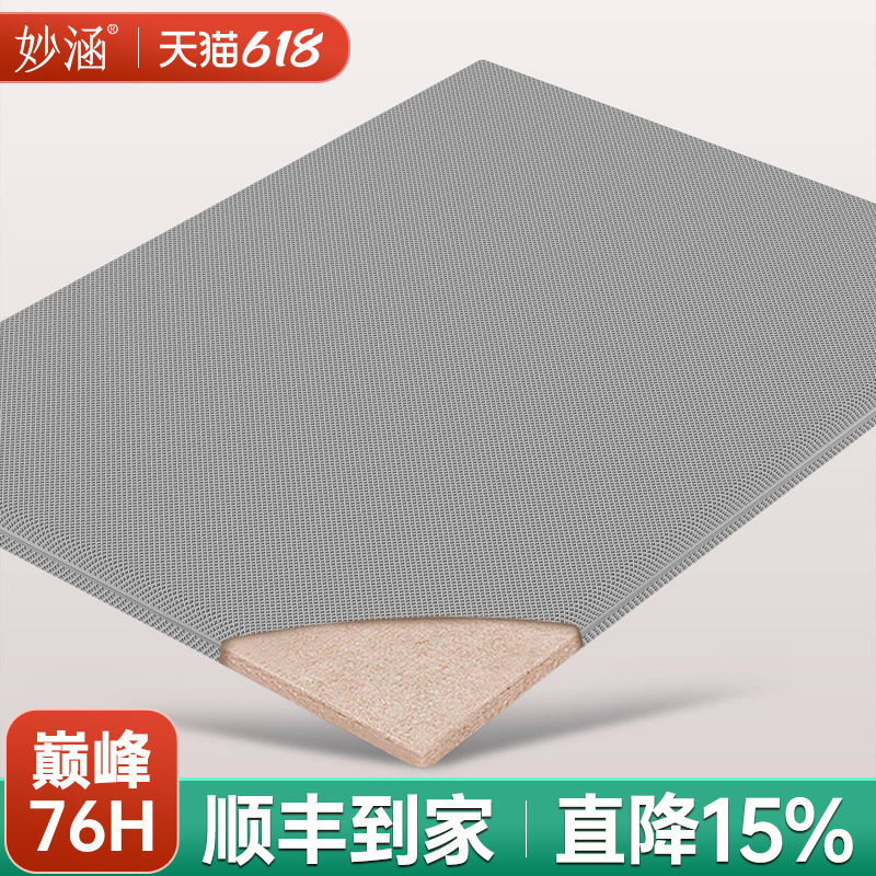 椰棕榈硬垫子天然席梦思太软床垫加硬神器婴儿黄麻变硬板十大旗舰