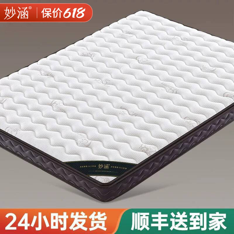 天然椰棕榈床垫硬垫子家用卧室护脊乳胶婴儿童棕垫厚薄榻榻米定制