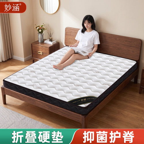 天然黄麻床垫子硬家用卧室S型订儿童护脊椰棕乳胶m榻榻米定制尺寸
