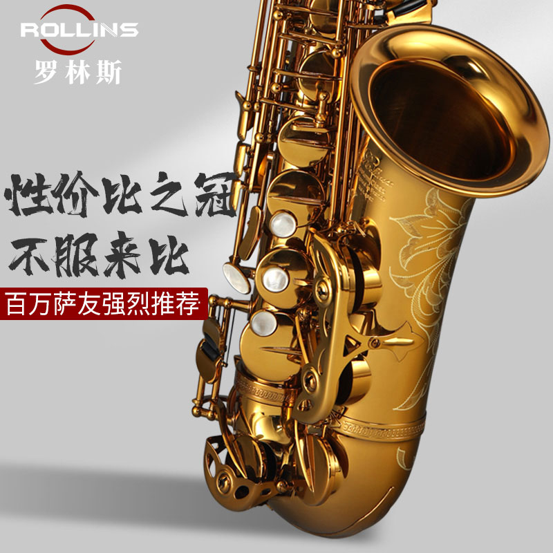 Rollins France Rawlins Alto Sax Wind Instruments Alto beginner major quality goods 9902in the Musical Instruments/Guitar/Piano/Fitting , Western musical instruments , Western wind instruments , Saxophone  category - from Buy2taobao.com to provide professional Taobao agent buy service