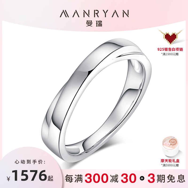 曼瑞PT950铂金戒指男「缘系一生」18K金双环男戒白金素戒结婚婚戒|ruв категории ювелирные изделия/алмаз/жадеит/золото, платина/PT (новый), украшения - от Buy2taobao.com для оказания профессиональной услуги покупки агента Taobao