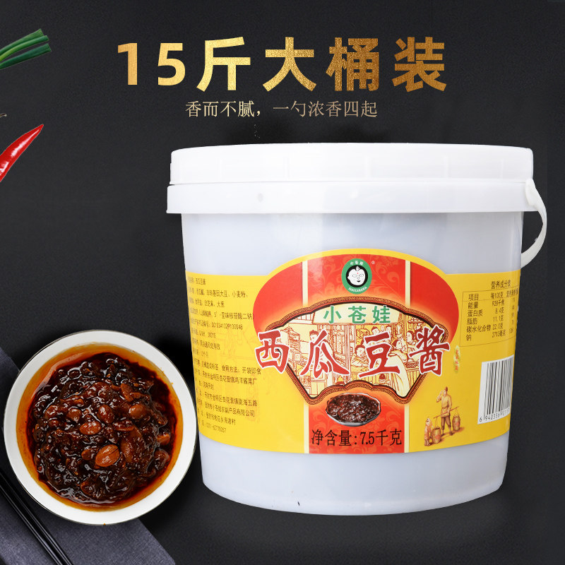 河南小苍娃西瓜酱大桶15斤散装黄豆酱调味拌面酱商用酱豆饭店炒菜,粮油调味/速食/干货/烘焙,豆瓣酱/豆酱/黄豆酱,淘宝优惠券,粉丝福利购,淘宝优惠卷