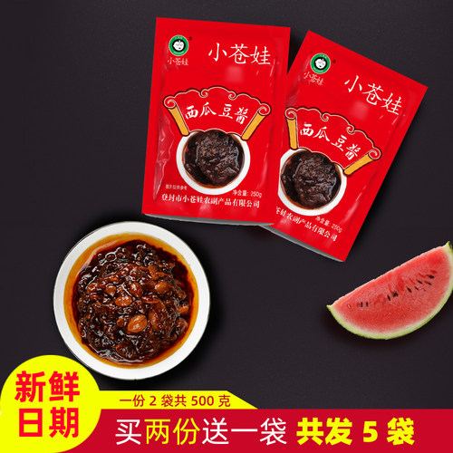 小苍娃西瓜酱河南拌饭酱
