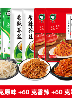登封小苍娃芥丝原味香辣剁椒60克介菜大头菜呛味冲鼻子下饭菜