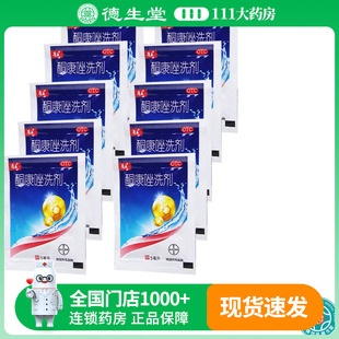 去屑止痒洗发洗剂脂溢性皮炎头皮屑头皮糠疹 5ml 康王 酮康唑洗剂