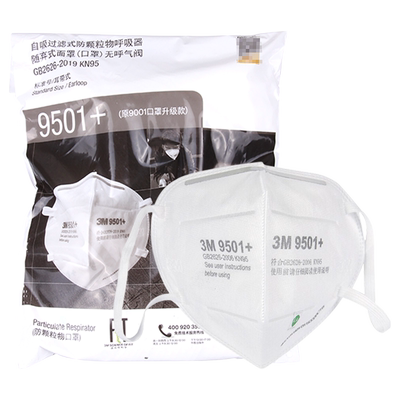 3M  自吸过滤式防颗粒物呼吸器 9501+（50只）  随弃式面罩