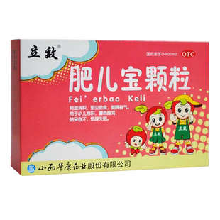立效 肥儿宝颗粒 10g*10袋/盒利湿益气小儿疳积暑热腹泻烦躁失眠